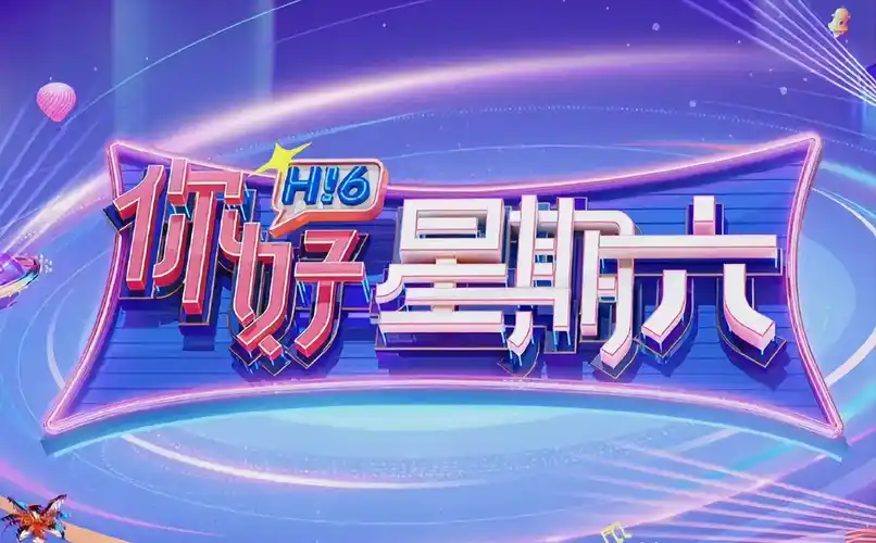 龙门影视 江湖电影季